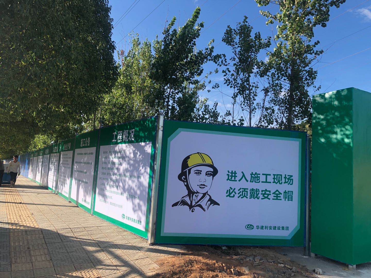 昆明這些道路開(kāi)始圍擋施工 請(qǐng)注意繞行